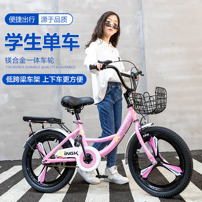 免運 開發票 自行車 新款兒童自行車自行車10-15歲小孩子6-8-10歲包郵男孩女孩腳踏車 快速出貨