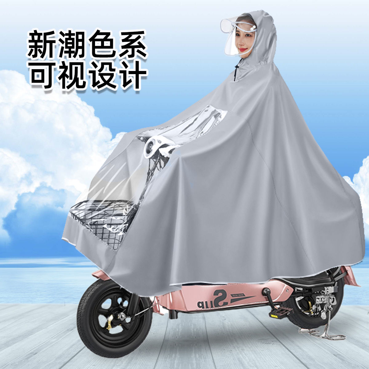 【優選百貨】雨披電瓶車雨衣電動車可視款單人自行車騎行防暴雨全身男女款成人