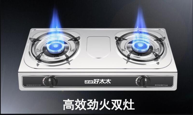 瓦斯爐 液化氣 天然氣雙竈家用 臺式不銹鋼 燃氣竈 天然氣雙竈節能竈具