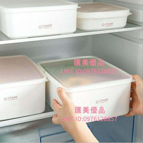 日本冰箱收納冷凍保鮮盒食物食品密封盒塑料水果可冷藏收納盒【聚寶屋】