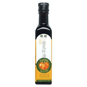 松鼎 - 冷壓南瓜籽油 250ml/瓶 (低溫烘炒南瓜籽)