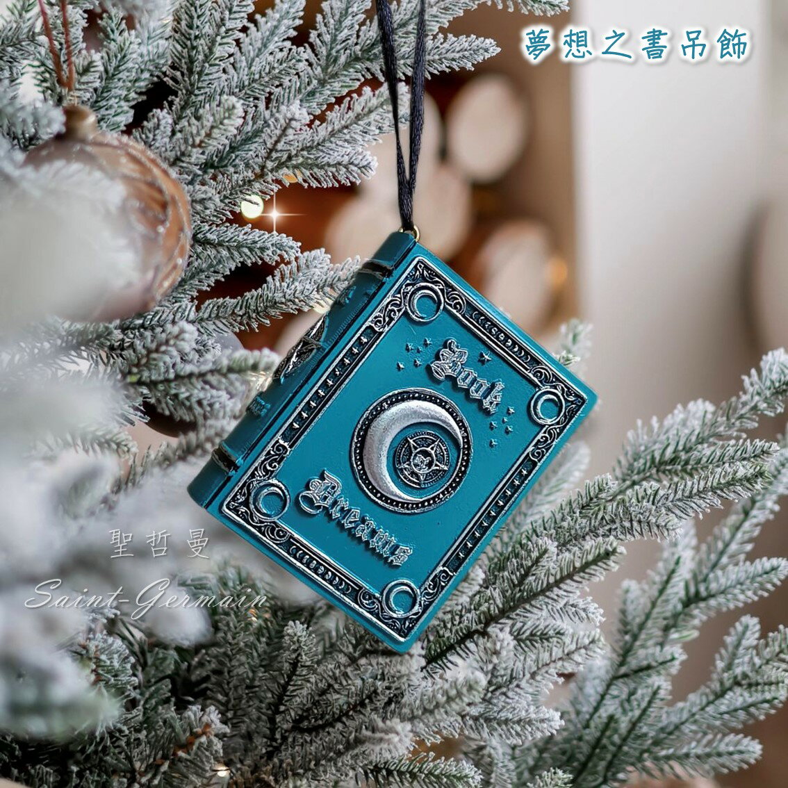 ⚜️夢想之書吊飾/吊件/掛飾 魔法之書 聖誕吊飾 拍攝道具 佈置擺飾