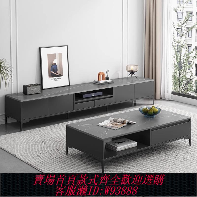 {臺灣公司貨 可打統編}電視櫃簡約現代客廳意式輕奢地櫃簡易儲物小戶型茶幾電視機櫃組合