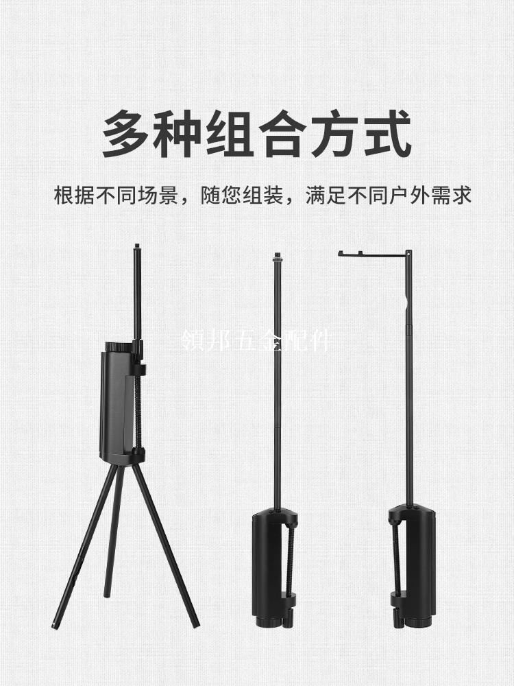 戶外露營燈架多功能三腳架野營燈掛架折疊燈桿鋁合金桌面直播支架[領邦五金配件]