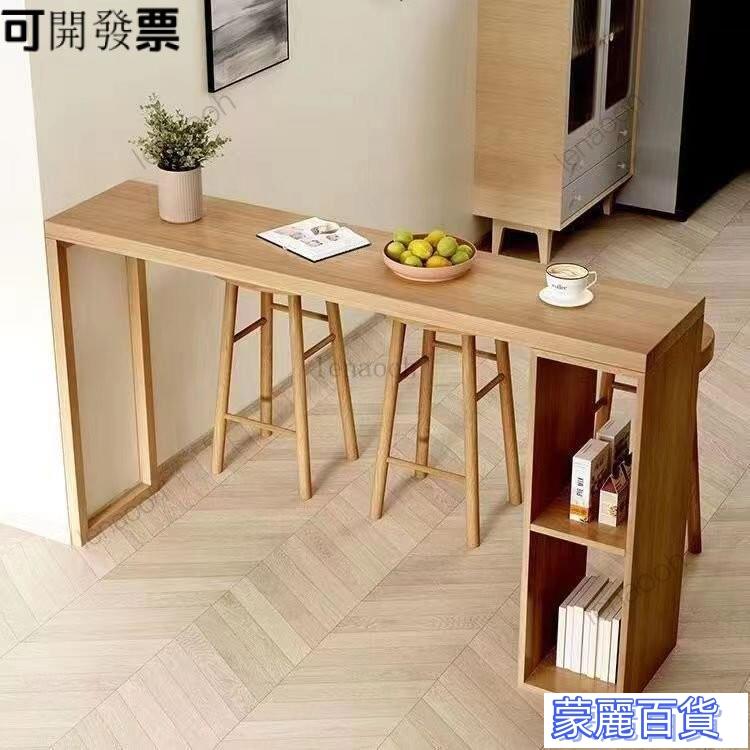 【免運費】實木吧臺桌傢用客餐廳隔斷櫃北歐小吧臺陽臺休閒靠墻高腳窄長桌子 實木吧檯桌 鐵藝實木長條桌子 咖啡桌 陽臺桌子 快速出貨