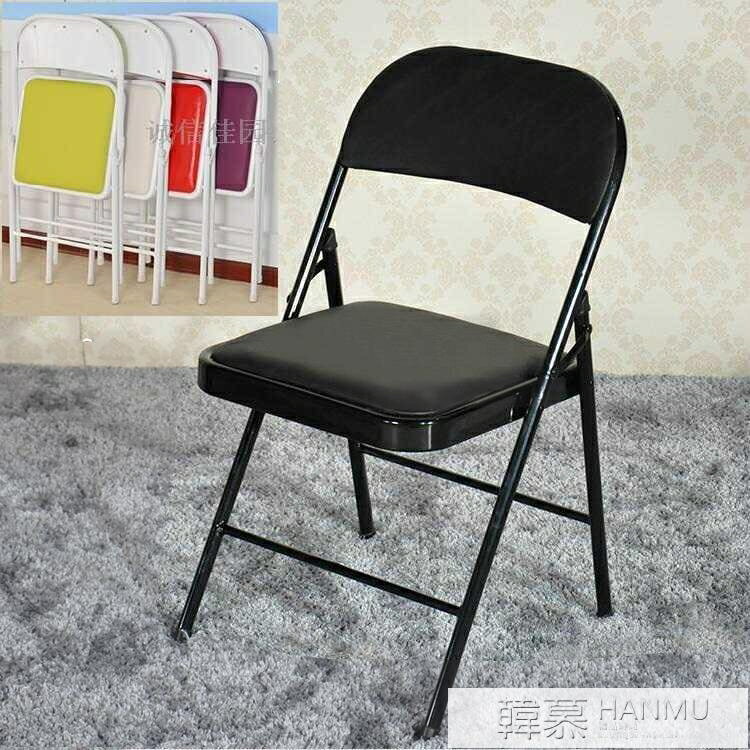 簡易凳子靠背椅家用折疊椅子便攜辦公椅會議椅電腦椅座椅宿舍椅子 【麥田印象】