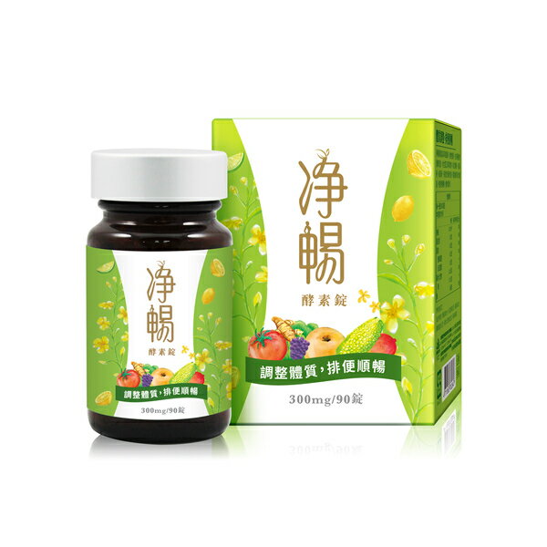 大漢酵素 淨暢酵素錠90錠/瓶 蔬果酵素、台灣製造、憨吉小舖
