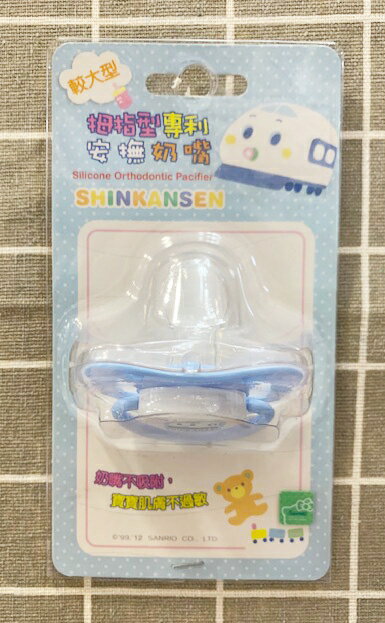 【震撼精品百貨】Shin Kan Sen 新幹線 三麗鷗 新幹線幼童奶嘴-拇指型*08311 震撼日式精品百貨