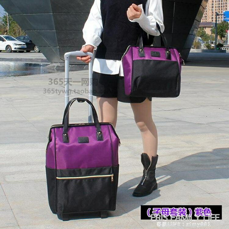 拉桿包時尚新款旅行包大容量行李袋牛津布撞色旅行袋手提包潮