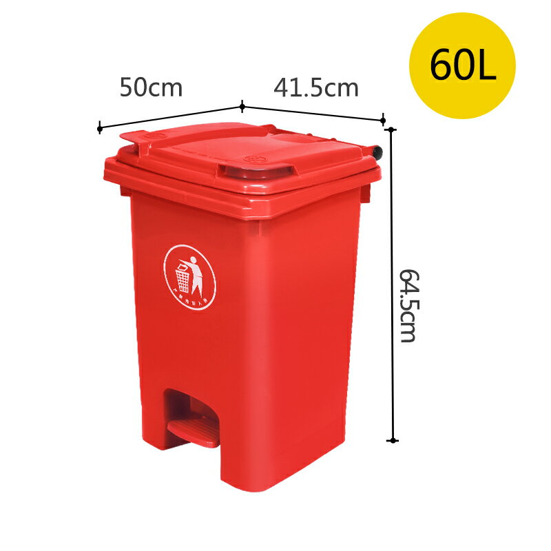 戶外垃圾桶 垃圾桶 240升腳踩腳踏式分類垃圾桶超大號容量帶蓋帶輪商用餐飲環衛戶外【CM25477】