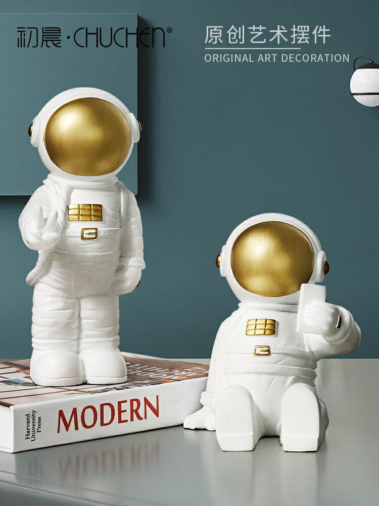 創意宇航員擺件客廳茶幾北歐家居酒柜電視柜現代簡約太空人裝飾品