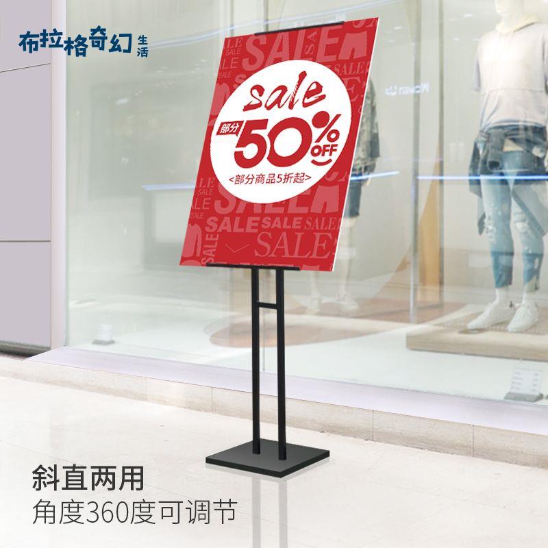 kt板展架廣告牌展示牌海報架子立式落地支架定製立牌宣傳展板水牌pb6121