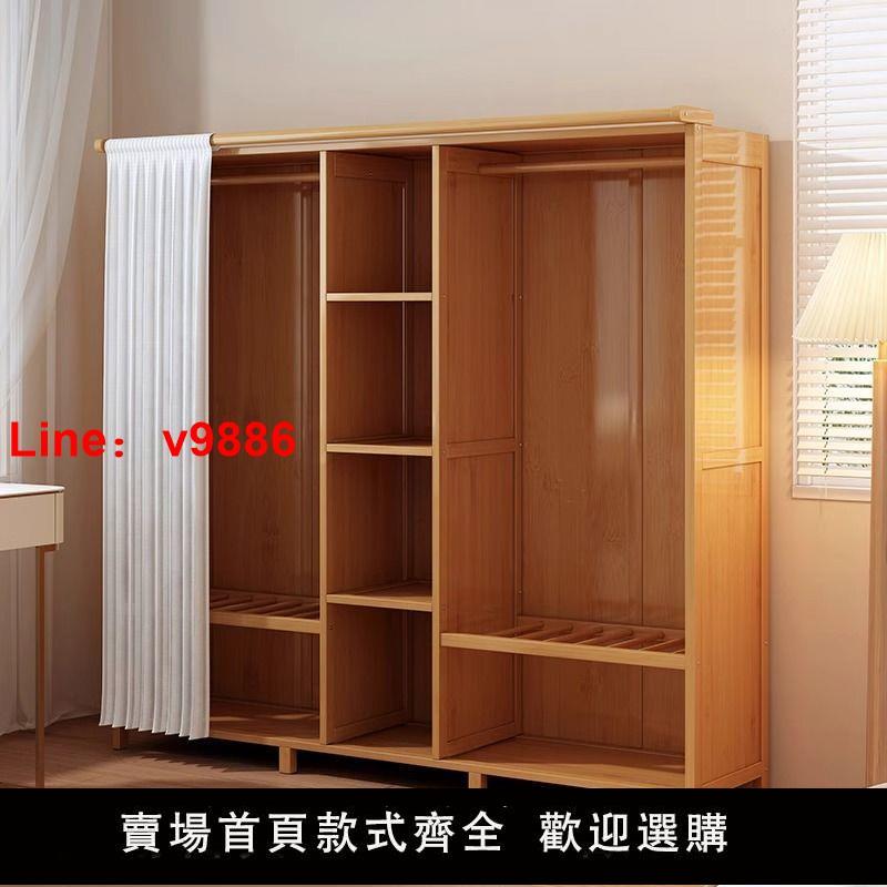 【臺灣公司 超低價】簡易兒童布衣櫃臥室家用衣櫥掛衣架臥室落地衣帽架置物架出租房用