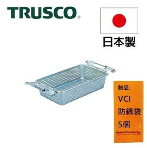 【Trusco】工業風網狀附把手鍍鋅收納盒（大）PM-5 日本製造，原裝進口