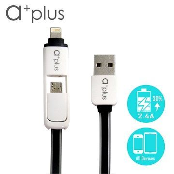 {光華成功NO.1}a+plus ACB-023 黑 Apple Lightning 8Pin / Micro USB 二合一變型極速充電傳輸線 喔!看呢來