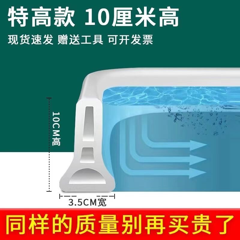 乾溼分離浴室擋水條防水條加寬加高可彎曲浴室洗手檯廚房自帶背膠乾溼分離地面可彎曲隔水阻水防水條