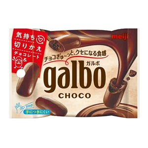 【江戶物語】Meiji 明治 galbo 可可餅乾球 42g 餅乾 gablo coco 隨手包 日本必買 日本原裝