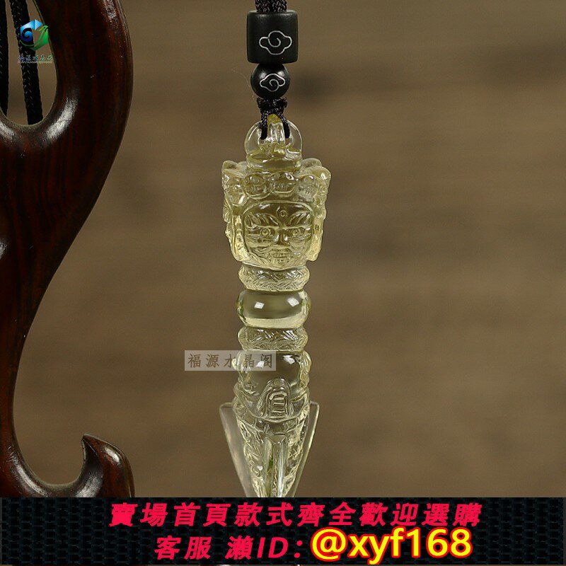 {保固一年 可打統編}天然黃水晶普巴金剛杵吊墜精雕密宗法器三面金剛降魔杵金剛撅掛件