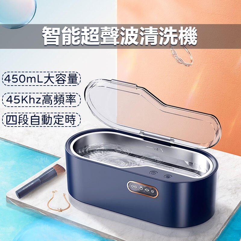 現貨免運 超聲波清洗機 眼鏡清洗機 超音波清洗機 震動洗眼鏡機 手錶清洗飾品清潔家用小型清洗機