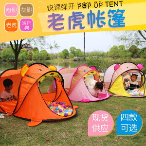 帳篷戶外野餐超輕便兒童用品自動家用小型便攜超輕防蚊全套簡易