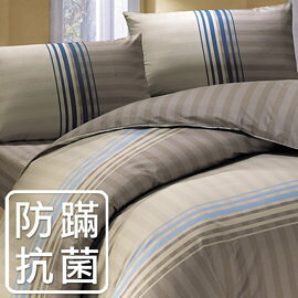 【鴻宇‧防蟎抗菌】美國棉/防蹣抗菌寢具/台灣製/雙人被單-130604卡其