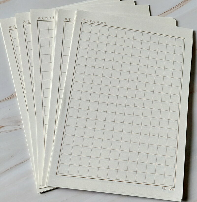硬筆書法專用紙，有大方格與田字格兩款，質感佳好表現，書寫感受大大提升。一包20張只要149元！