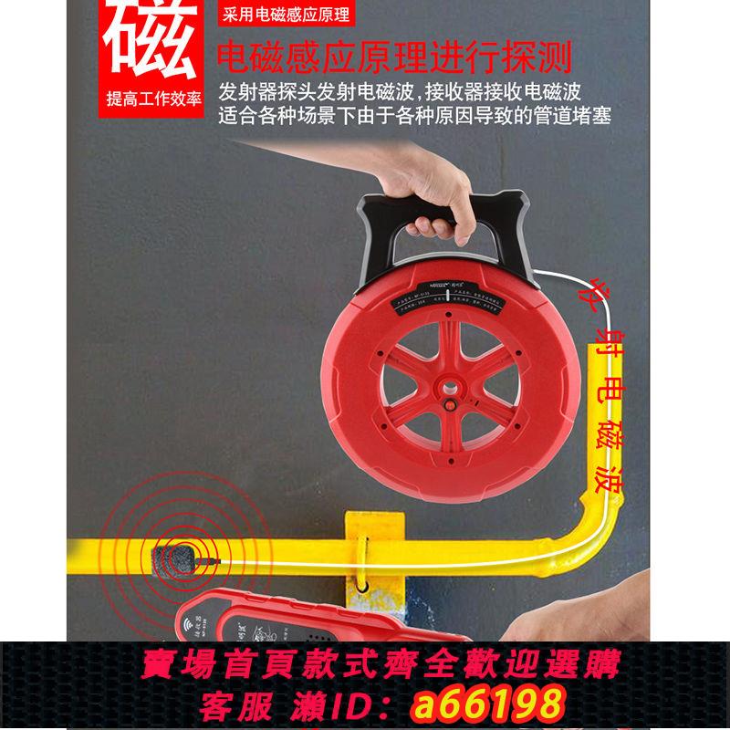 【臺灣公司 可開發票】管道測堵儀電工測堵儀器高精度墻體堵塞探測器穿線管定位排堵器