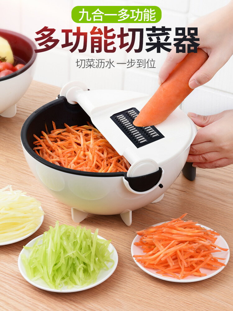 多功能切菜神器刨絲器切絲器擦絲器切土豆絲神器粗絲刮絲家用廚房
