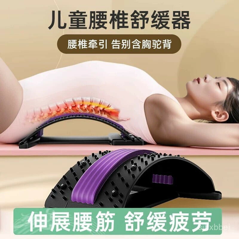 腰椎舒緩器 牽引 腰背拉伸 防駝背 改善 訓練 鍛鍊 頂腰 神器