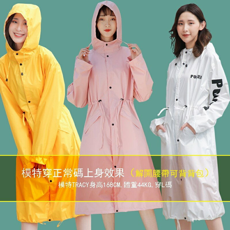 日韓時尚輕便透氣加長款雨衣 日本森系雨衣 藝文女士雨衣 戶外雨衣 連身雨衣 長款雨衣 情侶雨衣 機車雨衣 機車雨 3
