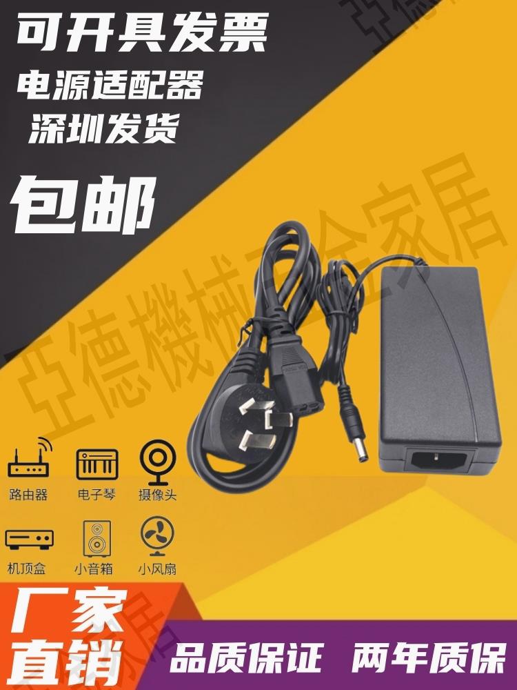 交流AC100V-240V轉直流DC12V2A/24V-3A/4A/5A/6A8A電源適配器【亞德機械五金家居】