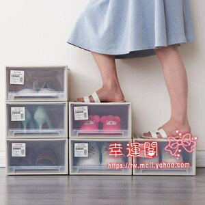 鞋盒 鞋盒抽屜式透明塑料男女鞋子收納盒加厚多層疊加防塵免組裝放鞋櫃