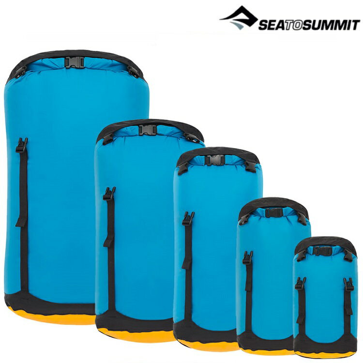 Sea to Summit 70D eVent輕量可壓縮式透氣收納袋/登山打包防水袋/睡袋壓縮袋 STSASG011031