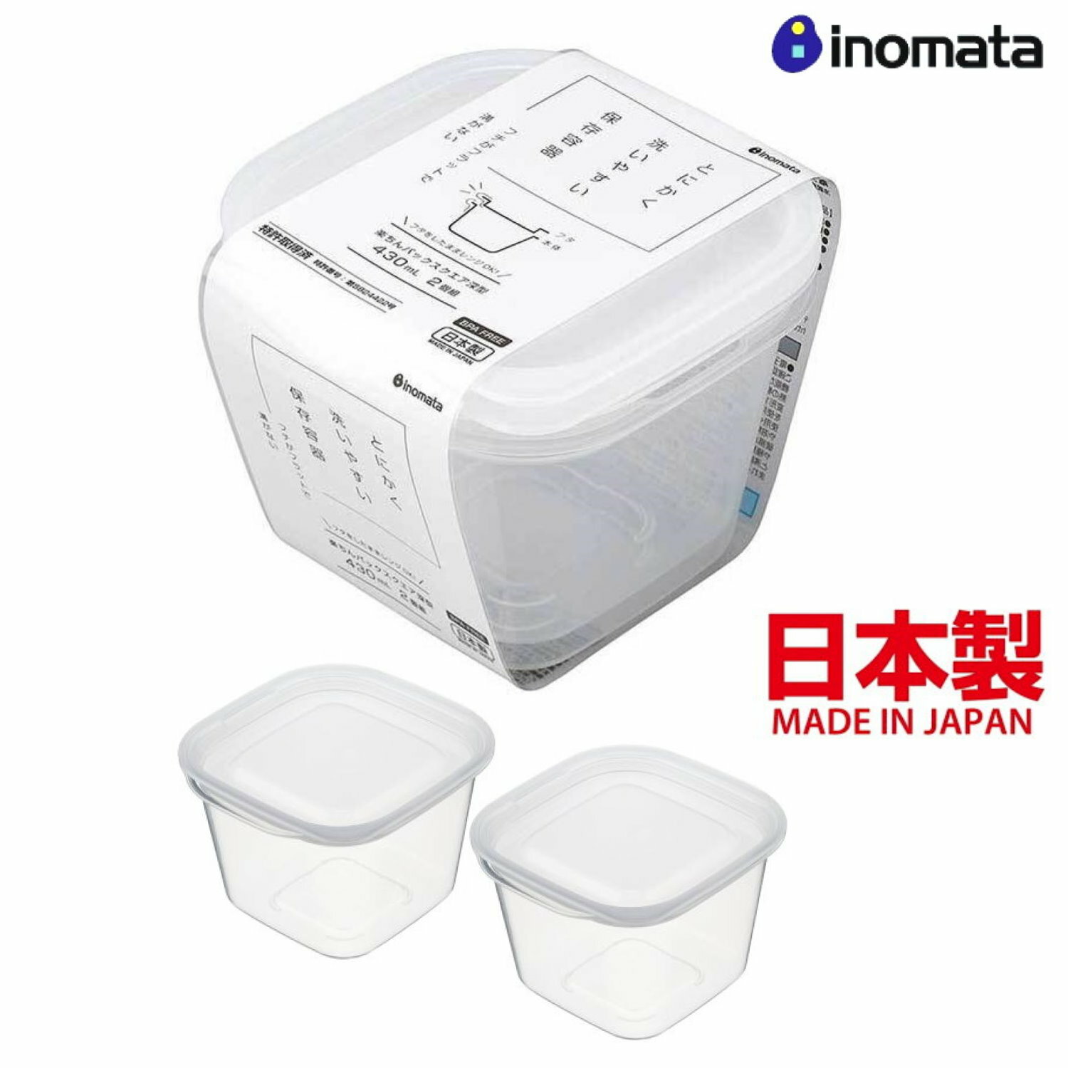 asdfkitty*日本製 INOMATA 可微波透明深型保鮮盒2入-430ML-收納盒 置物盒-正版商品