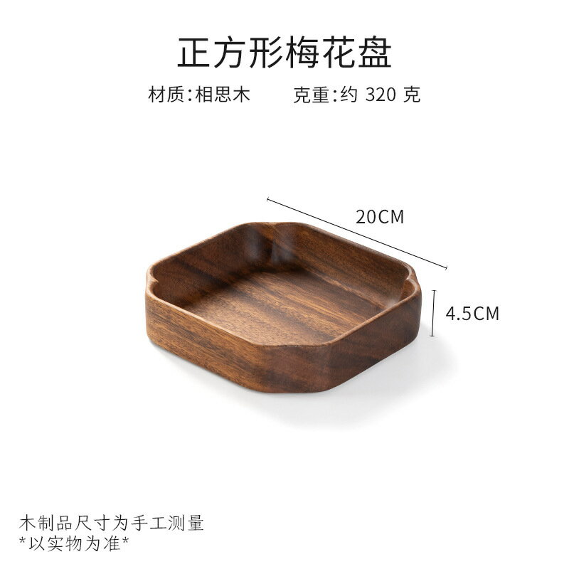 【喜挖】胡桃木果盤實木圓形沙拉碗碟子餐盤家用兒童水果盤子木質託盤 0