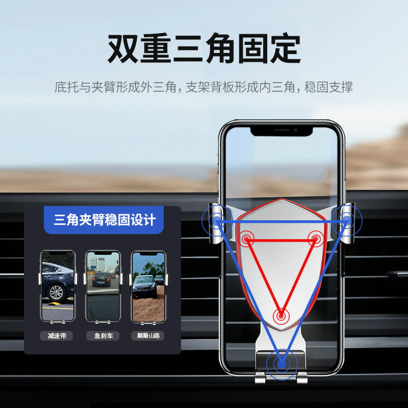 車載手機支架 車上支撐導航架 汽車用品出風口車載手機固定架【不二雜貨】