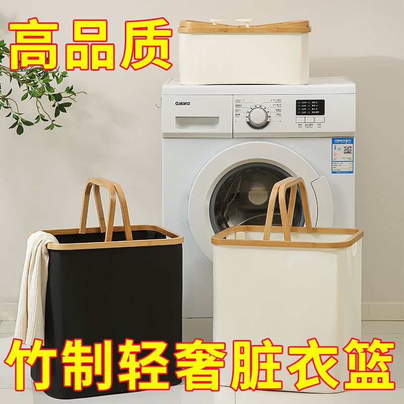 寢具收納 臟衣簍臟衣服收納筐ins風放衣服桶換洗家用宿舍日式可折疊臟衣籃S082快速出貨