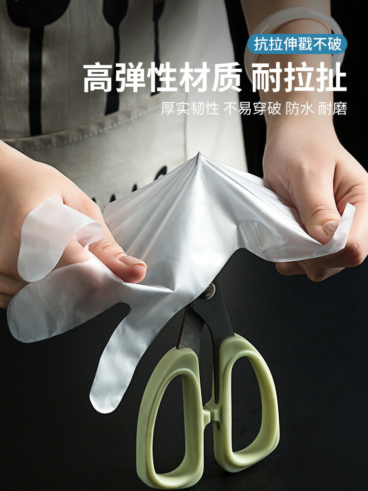 一次性手套食品級專用加厚TPE洗碗家務廚房耐用乳膠橡膠防水防油