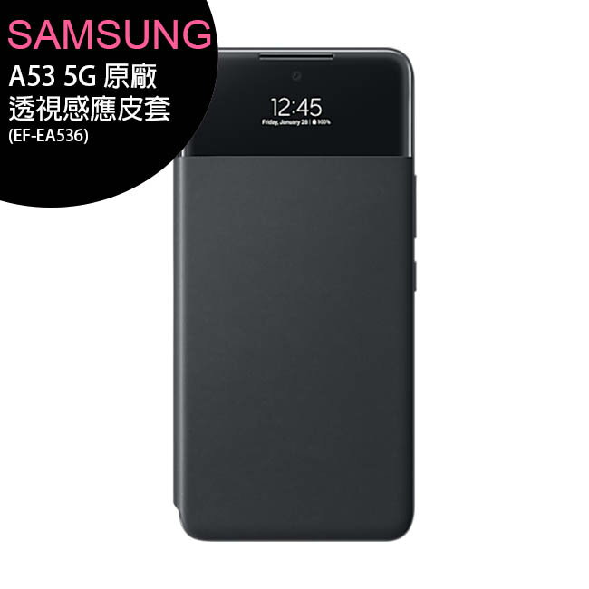 【特價售完為止】SAMSUNG Galaxy A53 5G 原廠透視感應皮套/公司貨 EF-EA536【APP下單4%點數回饋】