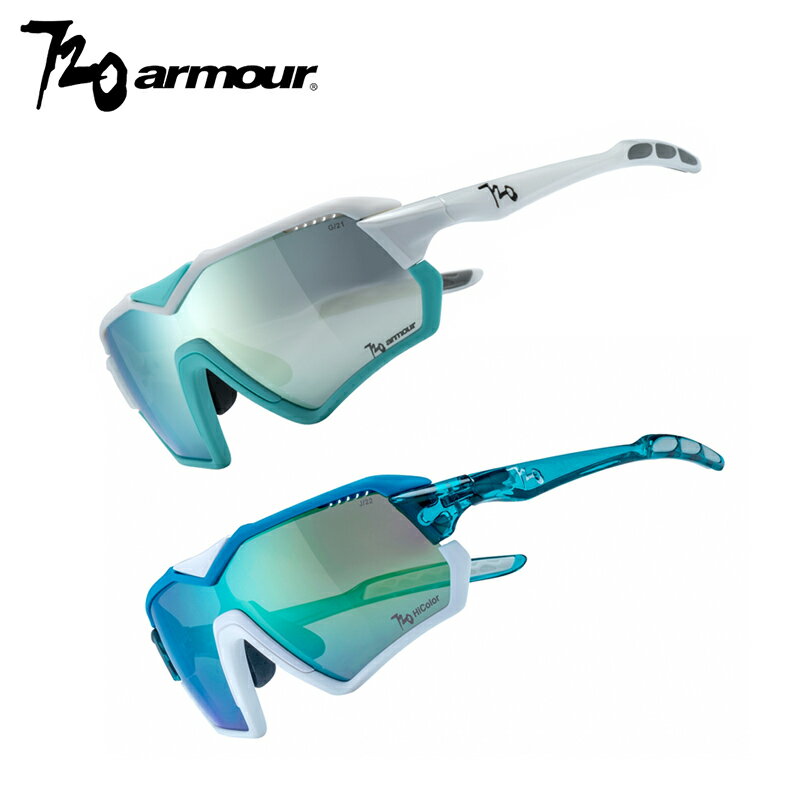 【露營趣】720armour V HiColor B411-4-HC B411-8-HC 自行車風鏡 防風眼鏡 單車眼鏡 運動太陽眼鏡