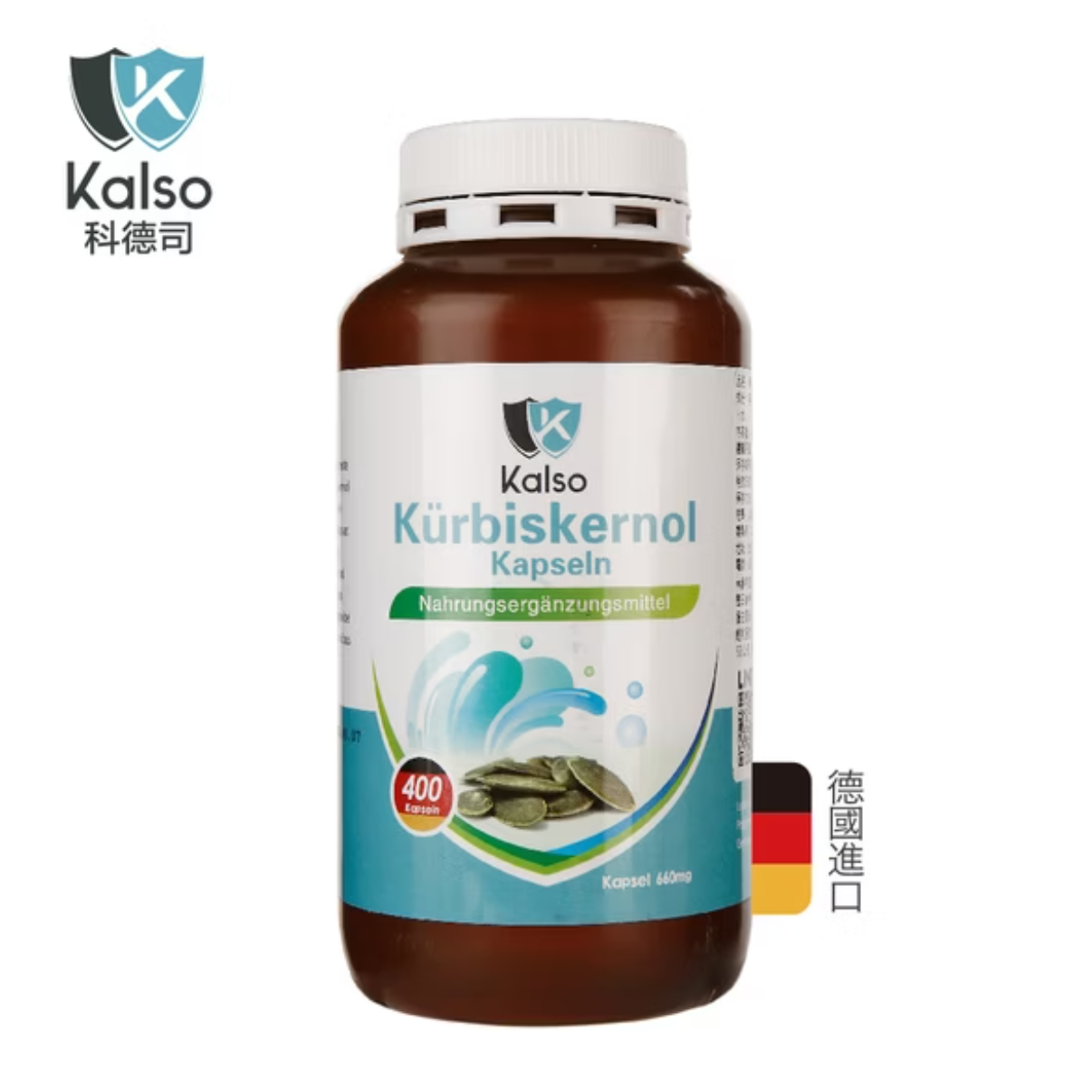 【Kalso 科德司】 南瓜籽油軟膠囊(400粒/瓶) 優質德國進口產品 海翔生技