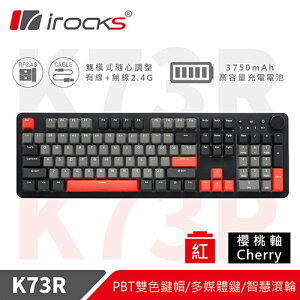 【最高9%回饋 5000點】  iRocks 艾芮克 K73R PBT 灣岸灰 無線機械式鍵盤 Cherry紅軸