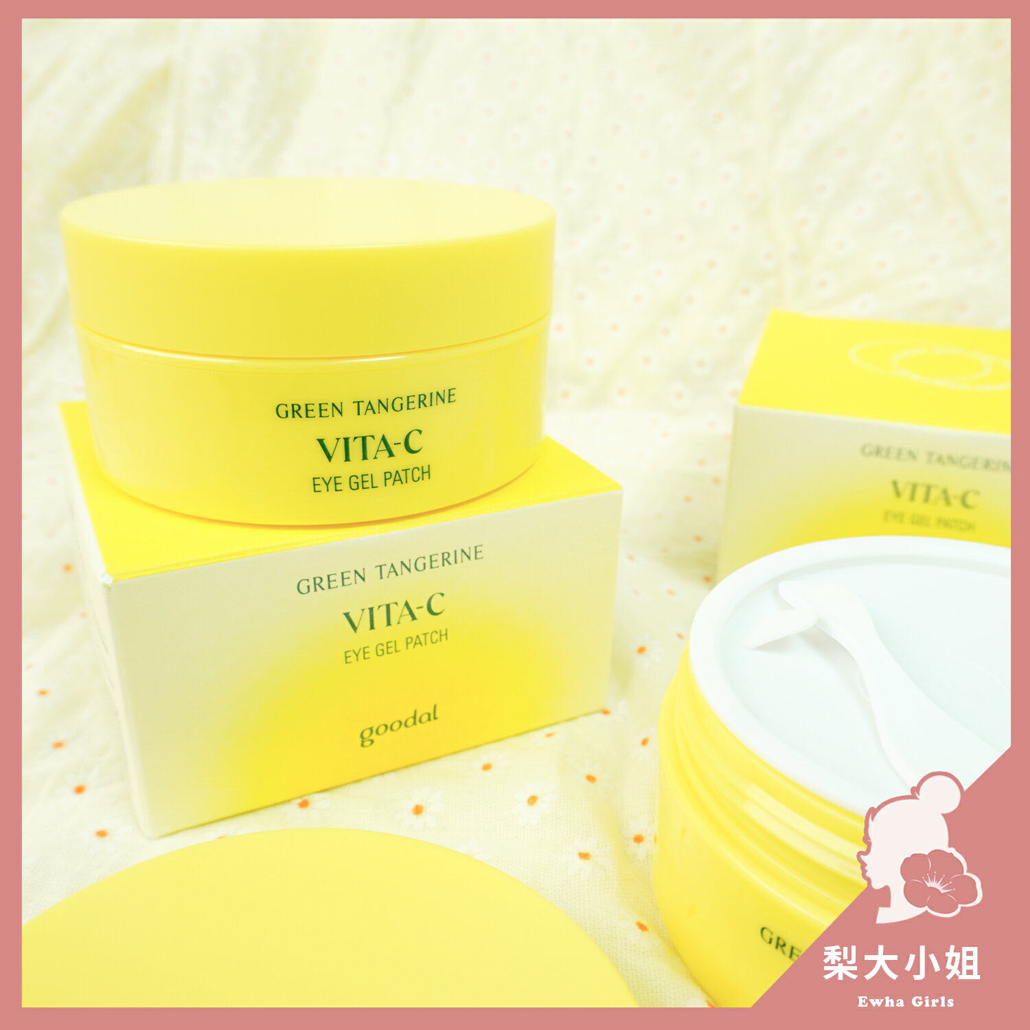 【梨大小姐】韓國 goodal 果達兒 青橘維他命C美白保濕眼膜 眼膜 保濕 亮白 提亮 黑眼圈 水凝膠眼膜 60片