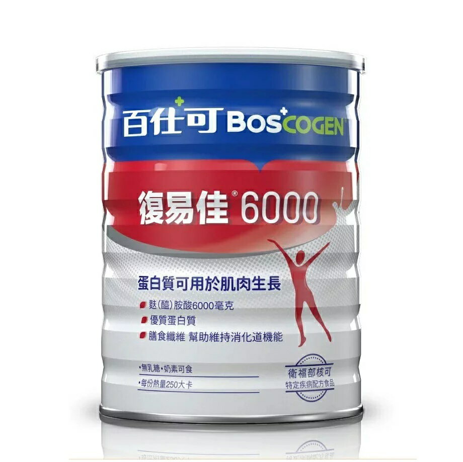 百仕可 BOSCOGEN 復易佳6000 營養素 854g