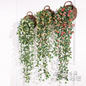 仿真植物 仿真玫瑰花壁掛陽台裝飾花藤蔓室內假花藤條客廳牆面塑料吊頂植物領券更優惠