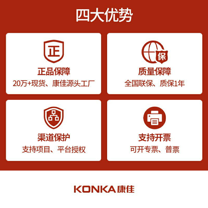 康佳usb手持小風扇便攜式充電扇夏天戶外迷你摺疊電風扇禮品批發 9ENi 1