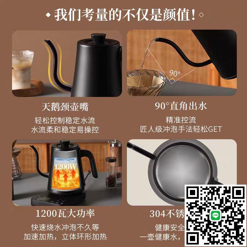 110V手沖咖啡壺出口日本美國加拿大北美長嘴壺辦公家用電熱燒水壺