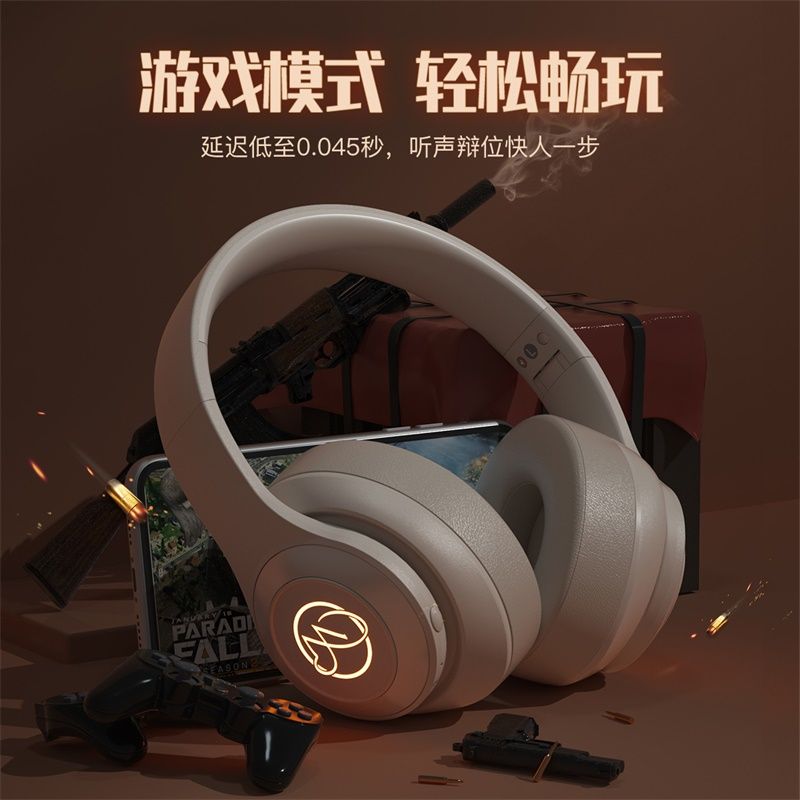 現貨！藍牙耳機 無線耳機 頭戴式耳機 遊戲耳機 新款無線藍牙頭戴式耳機發光電競遊戲運動降噪耳機電腦通用 特價出 免運 開發票