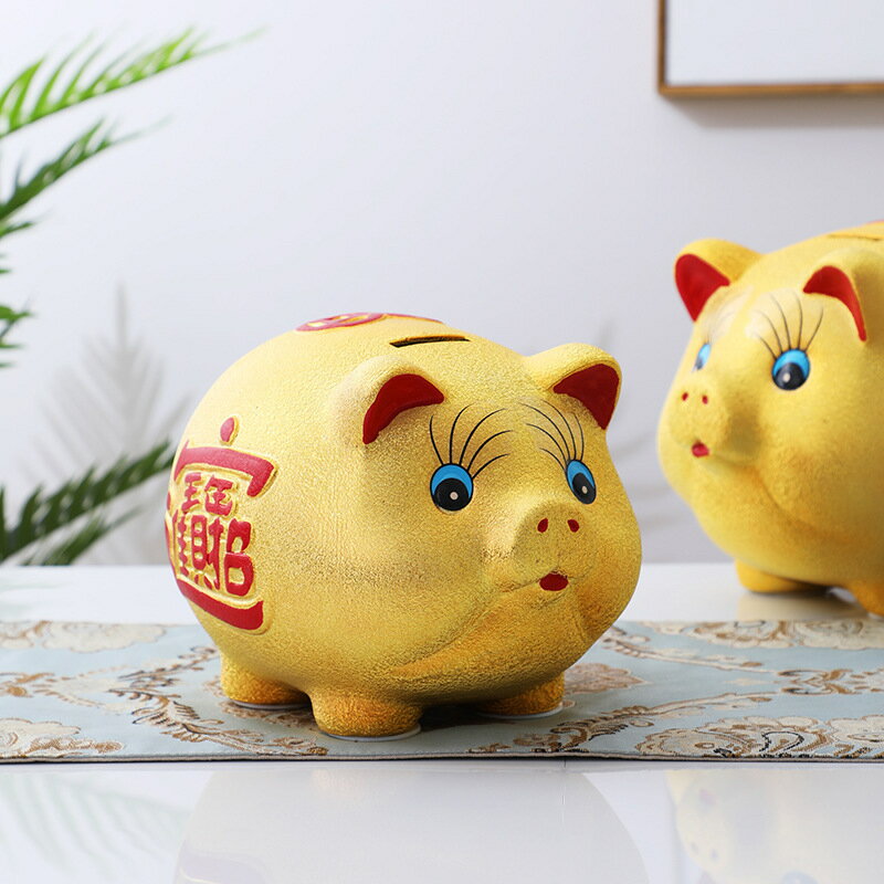 【良品舎】全館免運 開發票 保售後 擺飾 存錢罐只進不出年新款儲蓄男孩金豬儲錢成人小豬兒童女孩網紅
