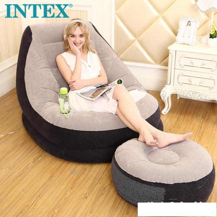 懶人沙發 INTEX懶人沙發 折疊床懶人椅單人沙發床電腦椅飄窗椅豆袋充氣沙發